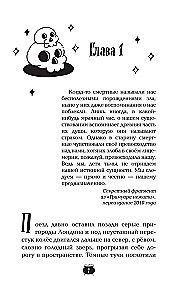 Lilith Parker i Wyspa Cieni