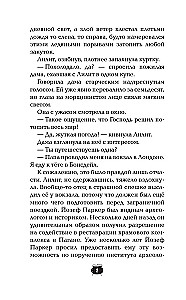 Lilith Parker i Wyspa Cieni