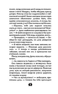 Lilith Parker i Wyspa Cieni