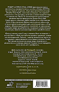 MYTHEN. Großartiger MYTHOS