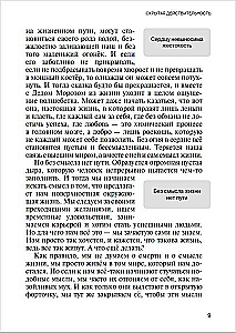 Za zasłoną codzienności. Spojrzenie na świat przez pryzmat nauk duchowych