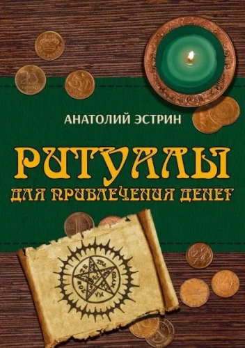 Ritualai pinigams pritraukti