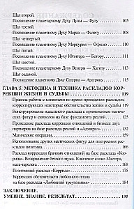 Tarot. Saatusetükkide korrigeerimine