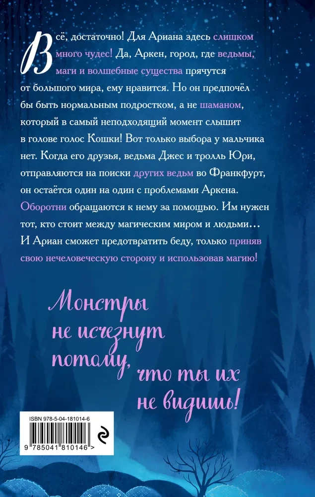 Baltojo varno namas