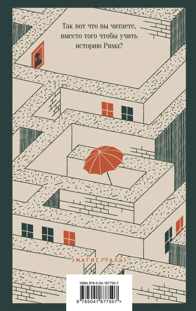 Dublinas. Agrā proza