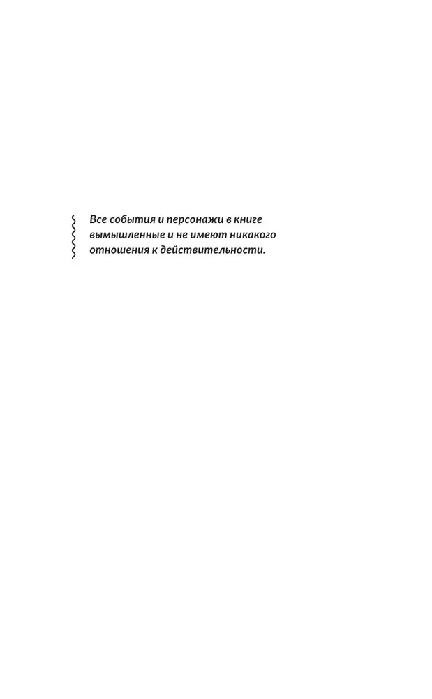 Geschäft der Schrittunzugänglichkeit. Alles für Sie