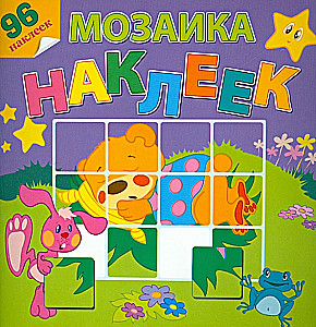 Mozaīka uzlīmju. Meža malā