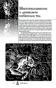 The Universe. A Popular Illustrated Guide