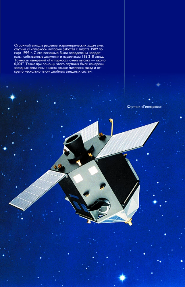 The Universe. A Popular Illustrated Guide
