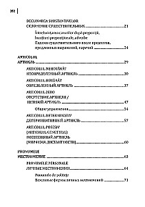 Rumänische Sprache. Sammlung von Grammatikübungen