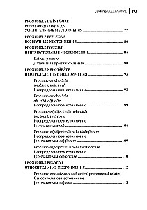 Rumänische Sprache. Sammlung von Grammatikübungen