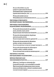 Rumänische Sprache. Sammlung von Grammatikübungen
