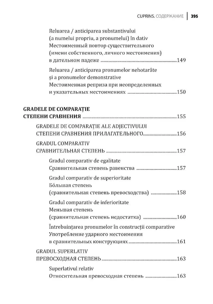 Rumänische Sprache. Sammlung von Grammatikübungen