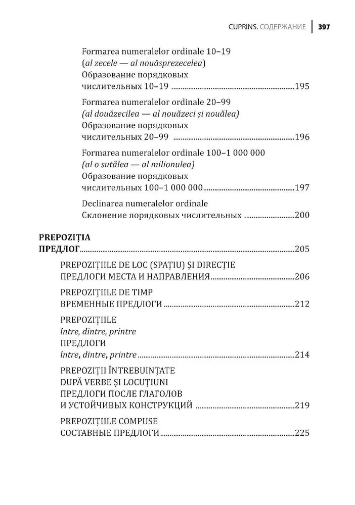 Rumänische Sprache. Sammlung von Grammatikübungen