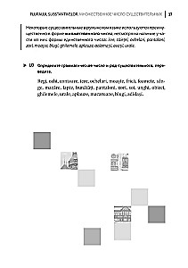 Rumänische Sprache. Sammlung von Grammatikübungen
