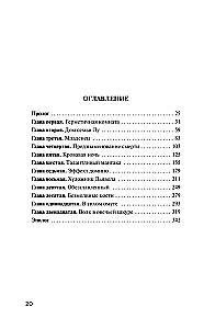 Kolme toa ülesanne