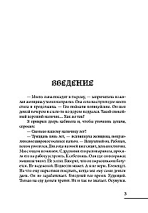 Burtai ant džurčženų runų