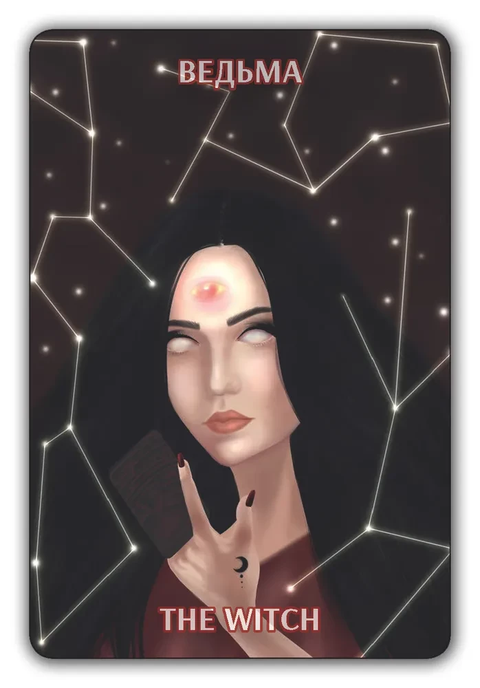 Exogenesis Oracle. Wyrocznia Ekzogenetyki (77 kart + instrukcja)