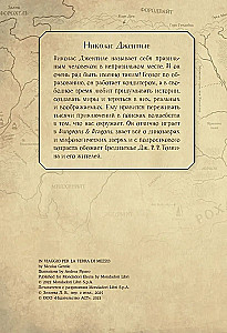 Magische Fakten über Mittelerde von J. R. R. Tolkien
