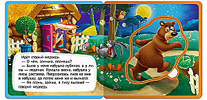 Buch mit weichen Puzzleteilen. Hasenhaus