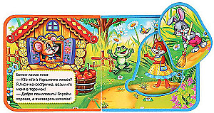 Książeczka z wycięciem i puzzlami, 5 stron