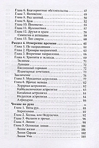 Praktisches Handbuch der Okkultismus
