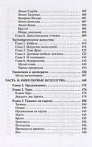 Praktisches Handbuch der Okkultismus