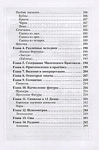 Praktisches Handbuch der Okkultismus