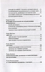 Heaven and Hell in the Explanations of Spiritism