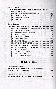 Heaven and Hell in the Explanations of Spiritism