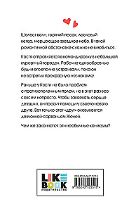 Kostka z wiśnią