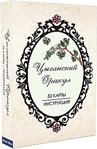 Karty wróżebne - Cygański wróżbita z instrukcją (52 karty)