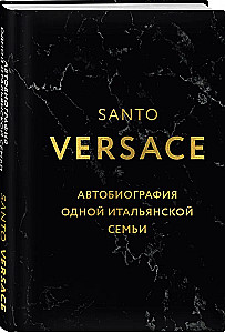 Versace. The Autobiography of an Italian Family