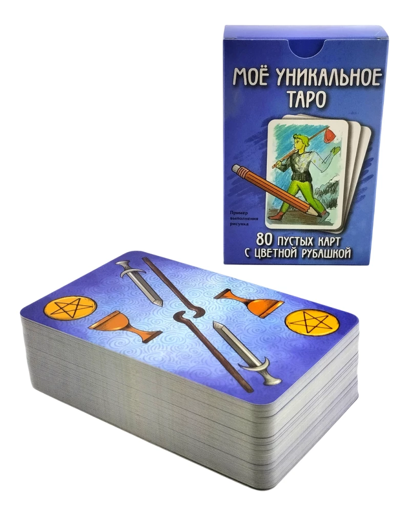 Moje unikalne Tarot. Puste karty wróżbiarskie tarota do samodzielnego wykonania własnoręcznie