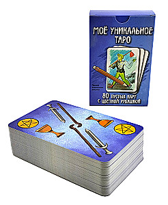 Moje unikalne Tarot. Puste karty wróżbiarskie tarota do samodzielnego wykonania własnoręcznie