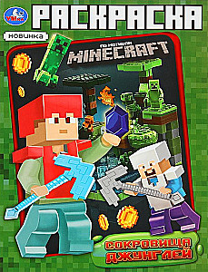 Džiunglių lobiai. Piešimo knyga pagal Minecraft motyvus