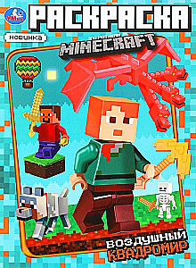 Spalvų knygelė pagal Minecraft motyvus. Oro kvadratinis pasaulis