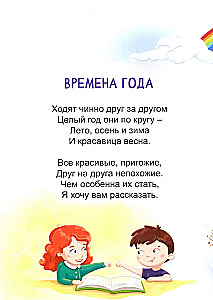 Idziemy do szkoły