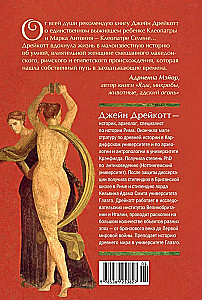 Daughter of Cleopatra. Princess of Egypt, captive of Rome, queen of Africa
