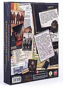 Brettspiel - Ermittlungsbüro. Ermittlungen in Arkham und darüber hinaus