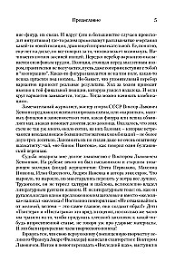 Taktyka szachowa XXI wieku