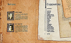 Das große Buch der Monster