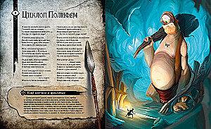Das große Buch der Monster