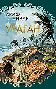 Vētra