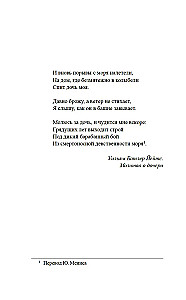 Vētra