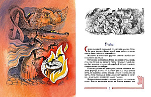 Czarnoksiężnik z Krainy Oz