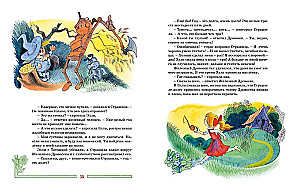 Czarnoksiężnik z Krainy Oz