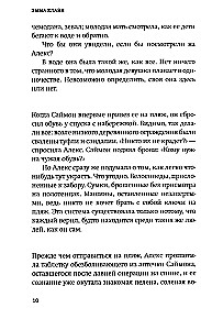 Gość