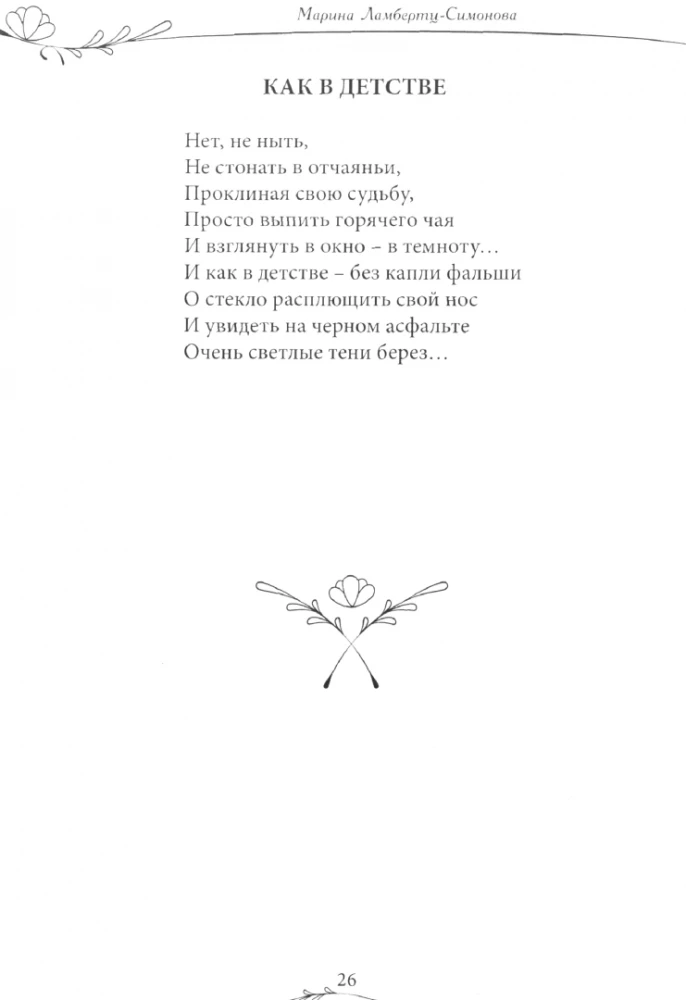 Książka o szczęściu