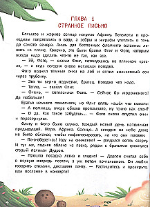 Wyżej dziób!